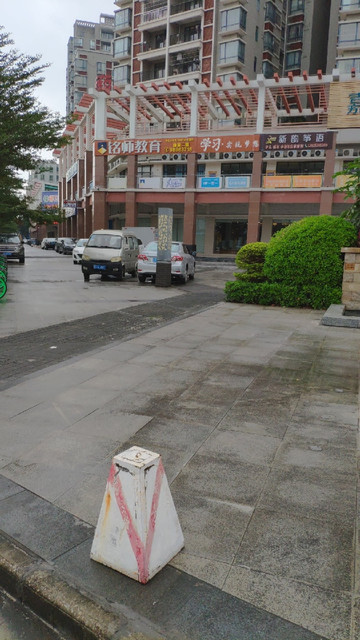 中山市坦洲镇第三中学