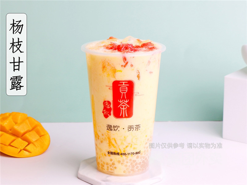 杨枝甘露图片