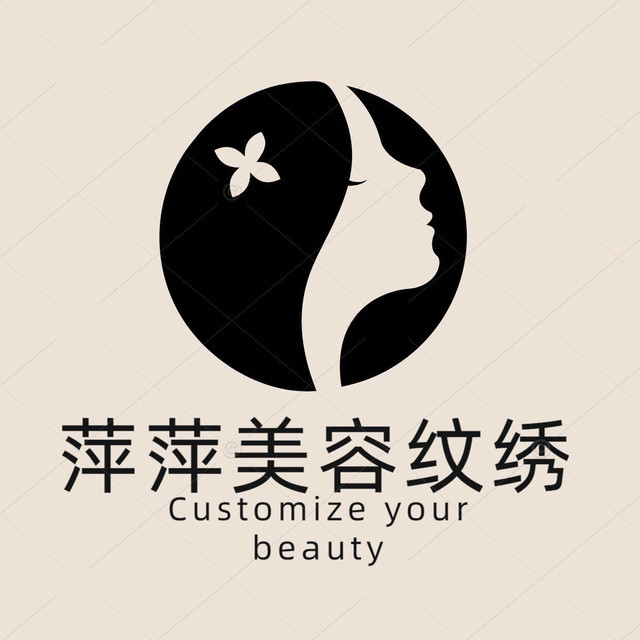 萍萍美容纹绣坊(华侨宾馆店)图片