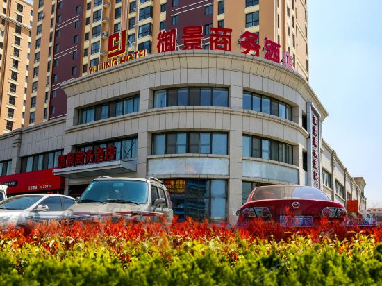                   御景商务酒店
