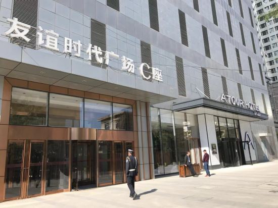 沈阳爱尚美大悦城d1主题公寓