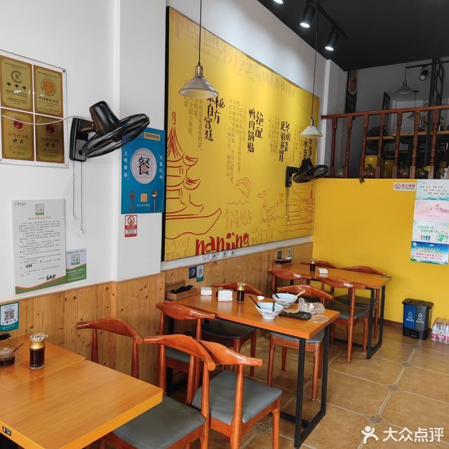 餐飲;鍋貼;快餐;中式快餐;餐館;小吃;小吃快餐店;小吃快餐電話:星級