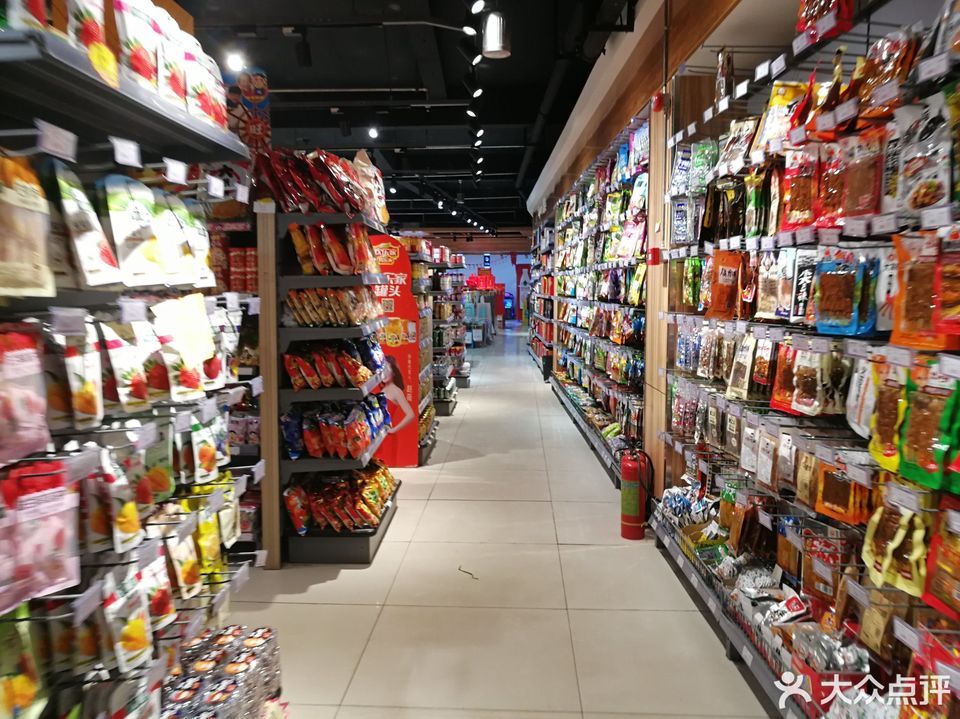 万家福精品生活超市(乐平店)图片