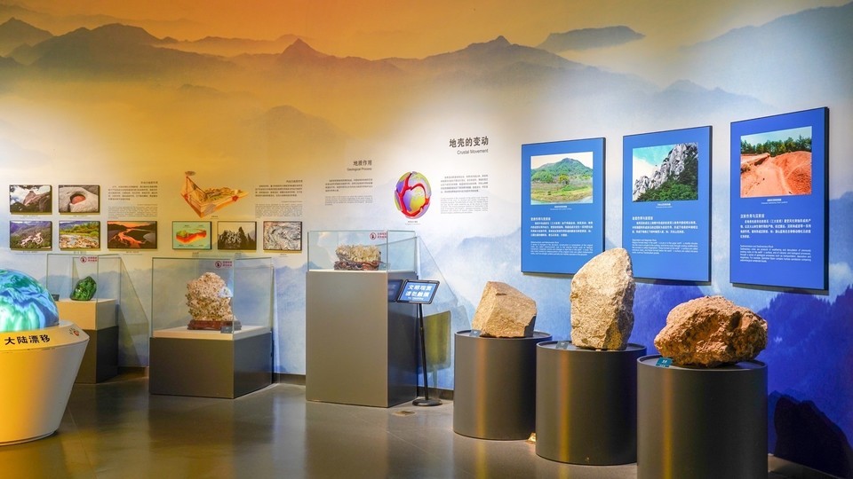 天柱山地质博物馆图片