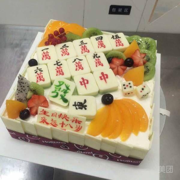 方形麻将水果蛋糕图片