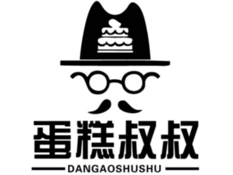 安旗蛋糕合水店