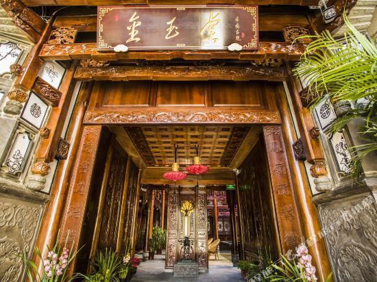 金玉堂假日酒店