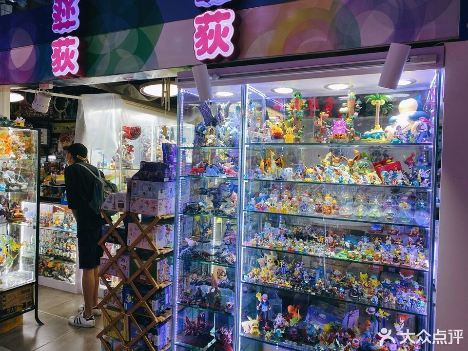                荻荻动漫(搜秀城