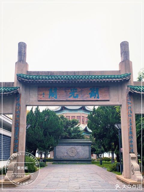 【中央紫光阁】地址,电话,路线,周边设施_360地图