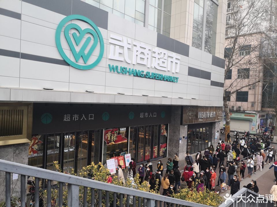 武商襄阳购物中心