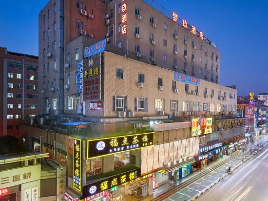 梦玖酒店