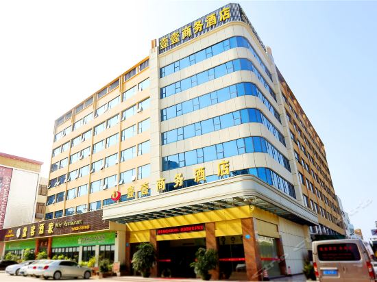 【君度宾馆】君度宾馆电话,君度宾馆地址,君度宾馆多少钱_360地图