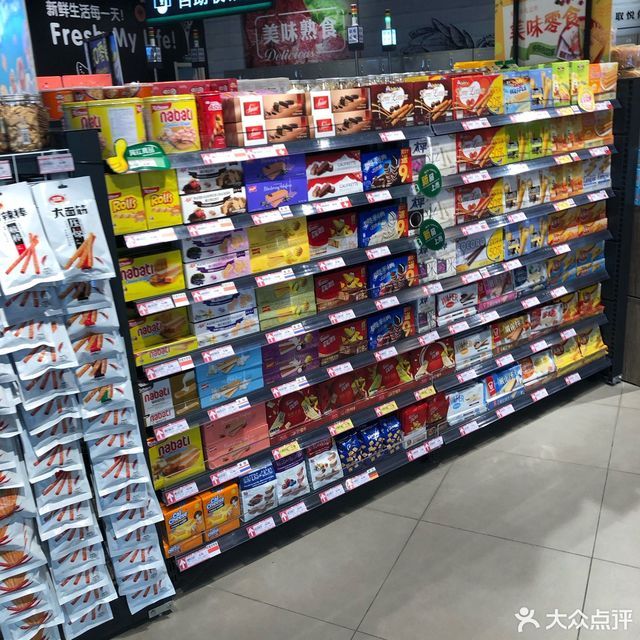 家家悦(大悦城店)图片