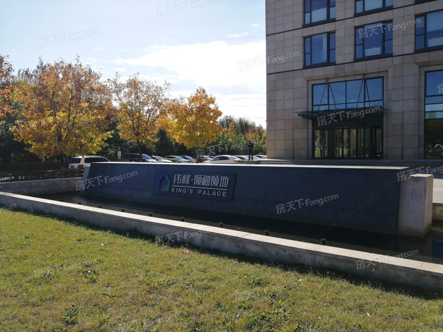 吉林省伟峰实业有限公司