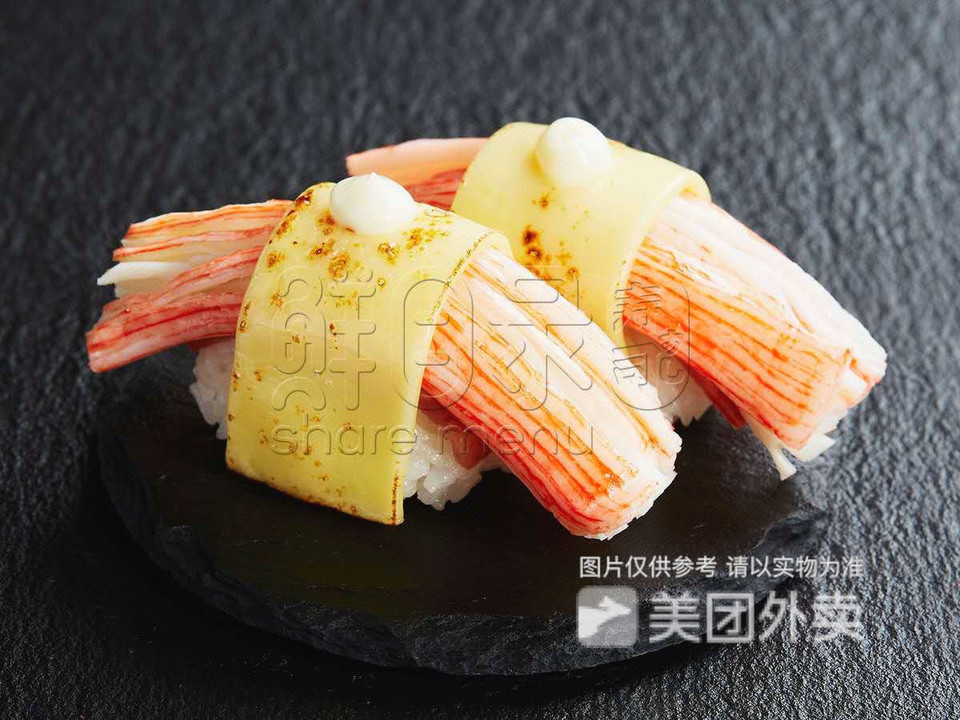 芝士蟹柳培根握图片