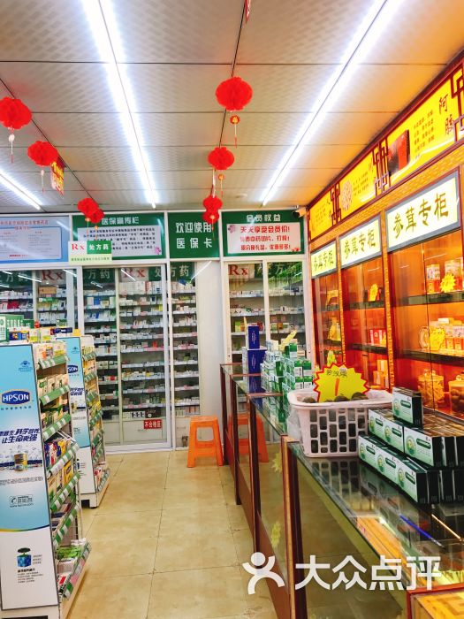 花都区颐林一街