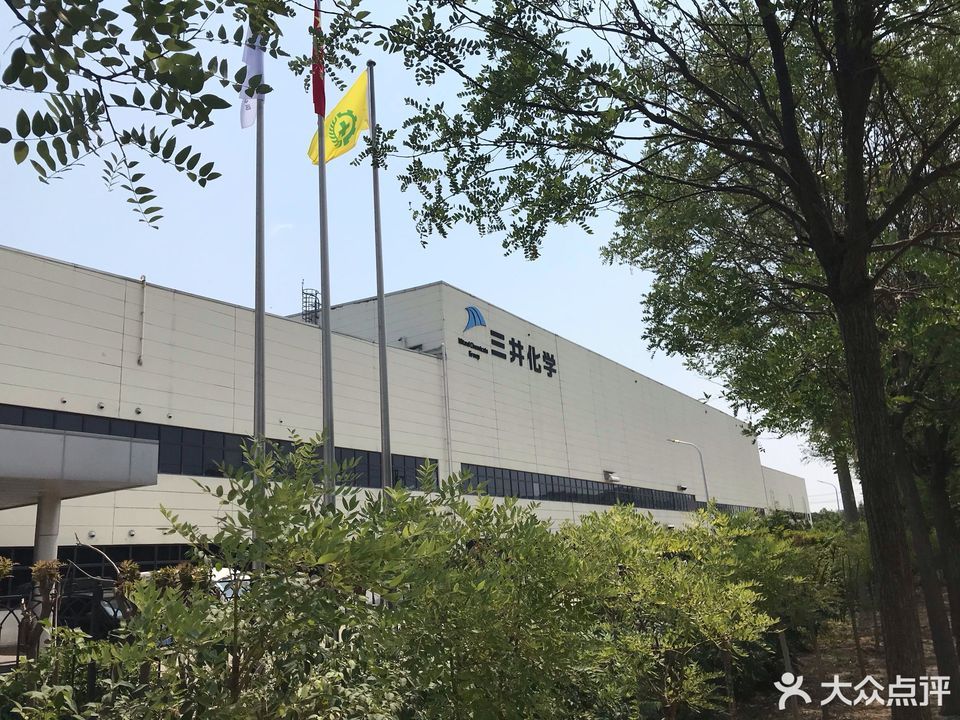 三井化学无纺布(天津)有限公司图片