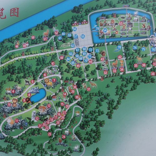 诸城市野生动物园