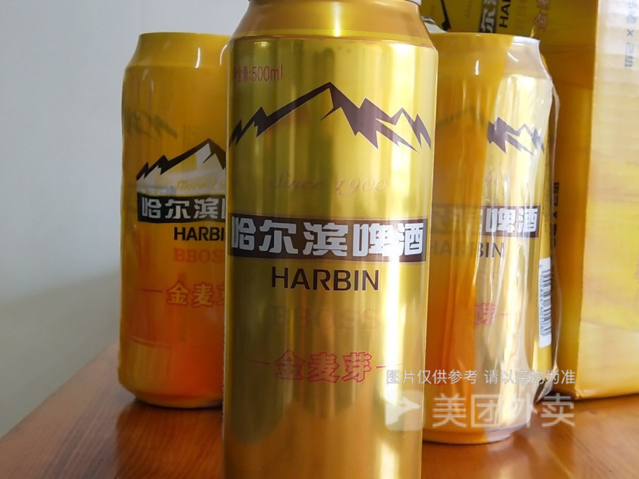 金麦芽啤酒图片