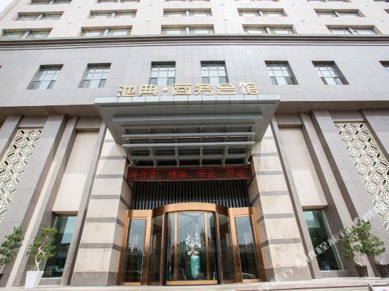 赤峰池典商务会馆