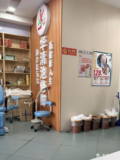 怎麼走,在哪,在哪裡,在哪兒):北京市通州區馬駒橋商業街16號貝貝足浴