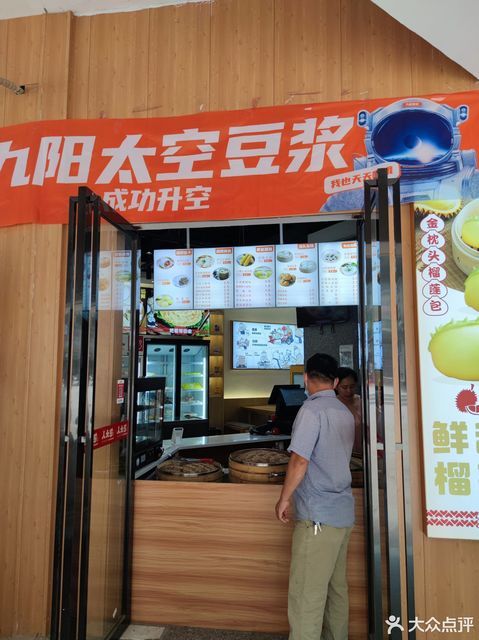 南昌市 餐饮服务 餐馆 正餐 中餐正餐 郢都包大人推荐菜:分类:餐饮