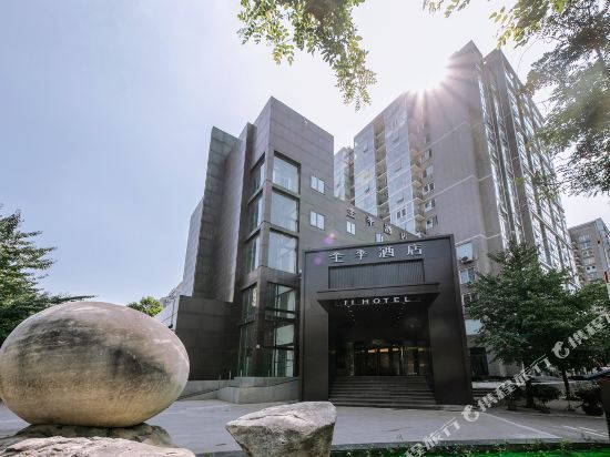 全季酒店(北京中关村苏州桥店)图片