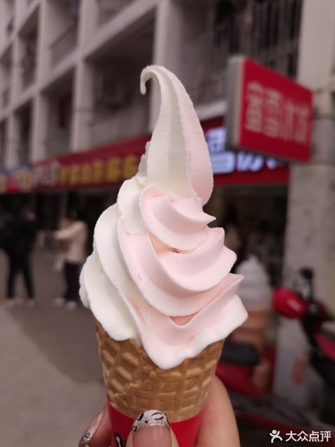港区湖北师范大学东门推荐菜:草莓摇摇奶昔冰淇淋红茶蜂蜜柚子茶分类