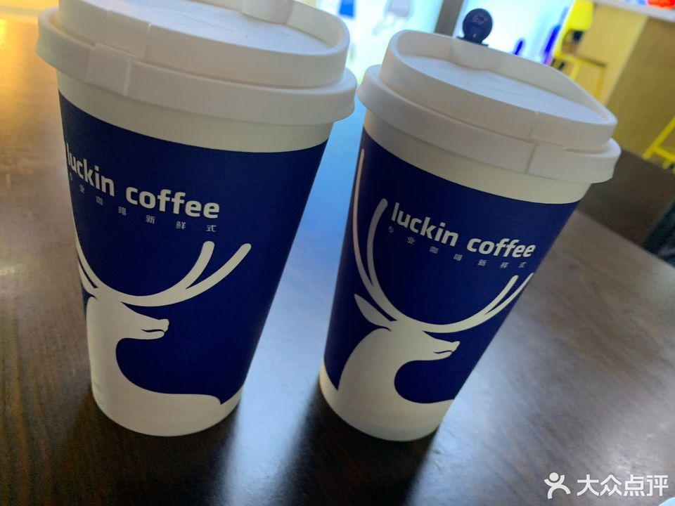 【luckin coffee瑞幸咖啡(南京信息职业技术学院店)】luckin coffee瑞