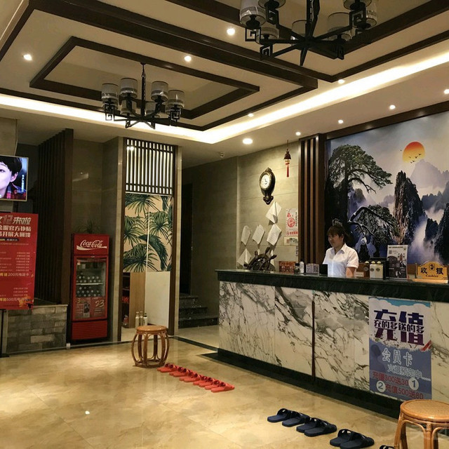 福尔阳光澜汤苑会馆