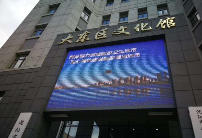 怎么走,在哪,在哪里,在哪儿):沈阳市和平区砂山街37号和平区文化馆