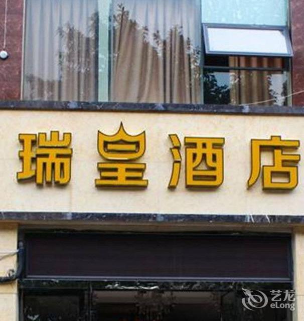 重庆杨家坪酒店
