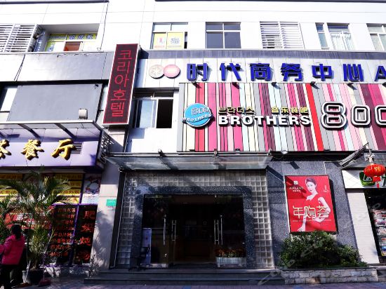 住宿服務 酒店 > 廣州藍色海岸休閒酒店 廣州志懋休閒酒店廣州鼎福