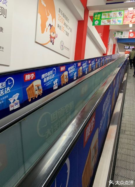 沈阳市 购物服务 商场超市 超市 > 家乐福(吉祥店)