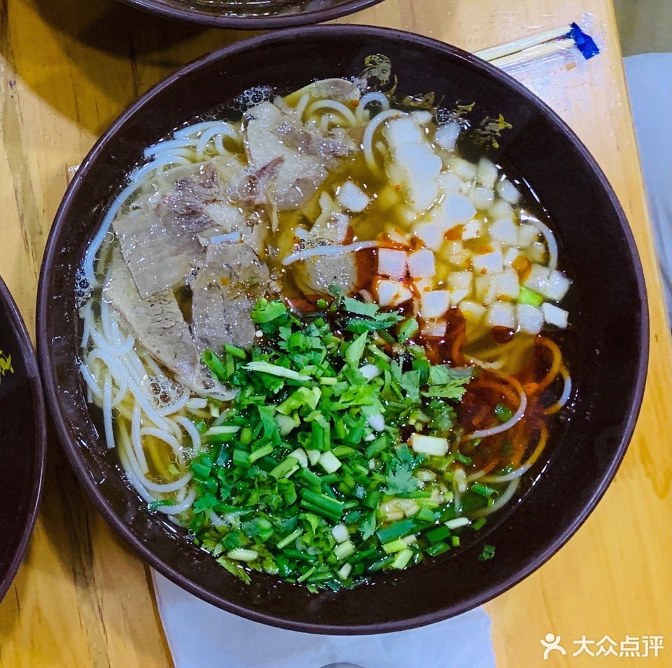 小碗清汤羊肉粉图片