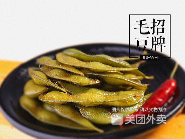 招牌毛豆图片