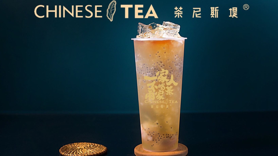 茶尼斯堤马家巷店