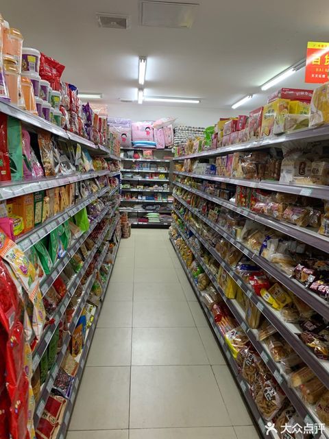 甘家口大厦超市