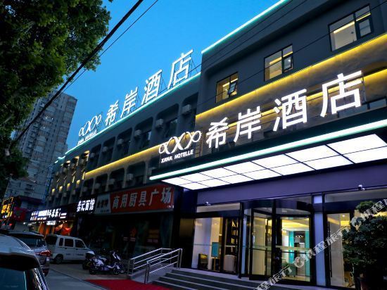 鸿运宾馆