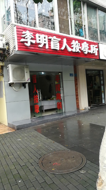 查看重庆大渡口区按摩大学生【76⒐91⒐23媺】想抽_360地图搜索结果