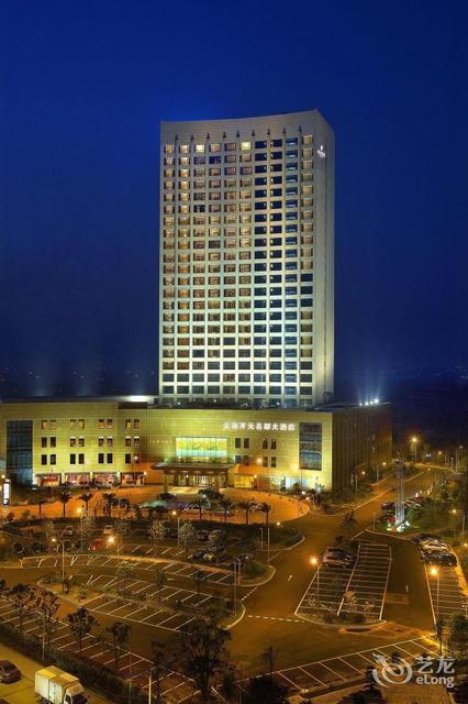 滨海大酒店大佳何店