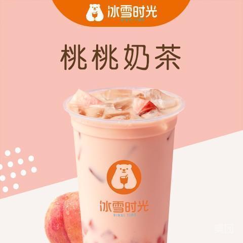 桃桃奶茶图片