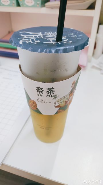 奈茶