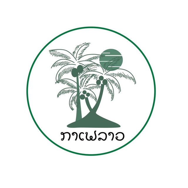 招牌绿奶茶传统冰咖啡老挝手标绿奶茶分类:餐饮;咖啡馆;冷饮店;茶饮