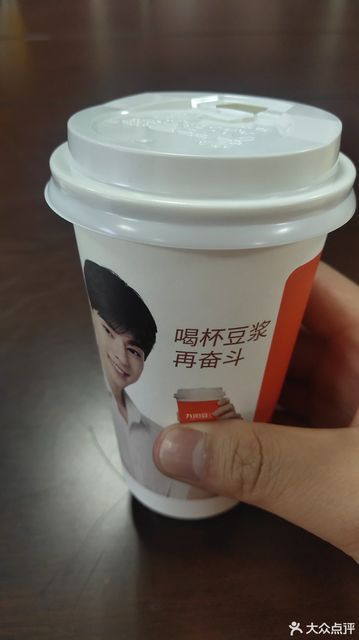 北京掉渣饼(解放路店)