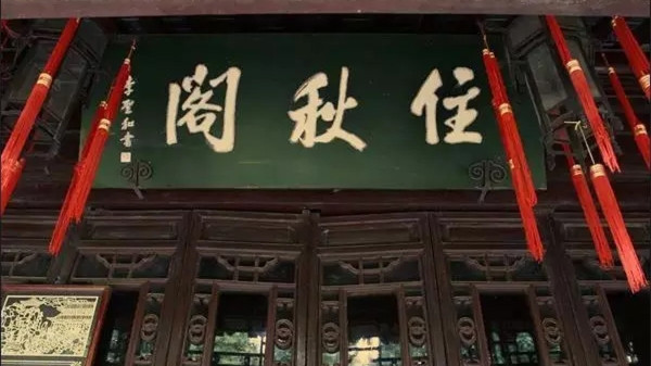 怎么去,怎么走,在哪,在哪里,在哪儿):扬州市广陵区个园青年旅舍附近
