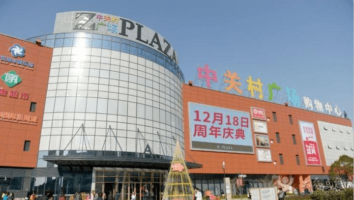 查看中关村广场购物中心_360地图搜索结果列表