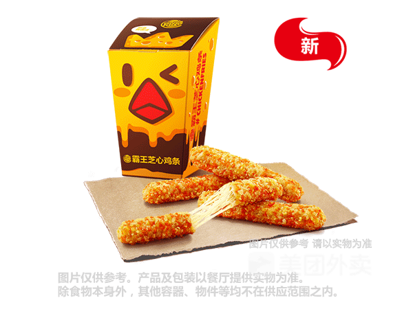 薯霸王plus汉堡王推荐菜:汉堡王(光谷步行街店)位于武汉市洪山区光谷