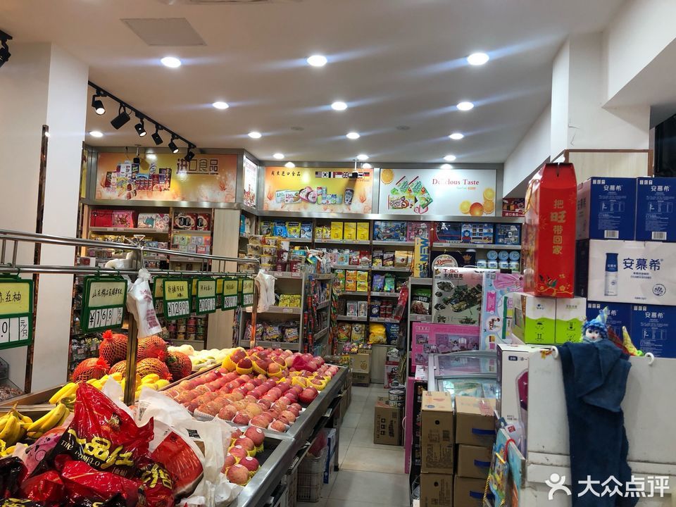 蘇果便利店(大慶西路店)