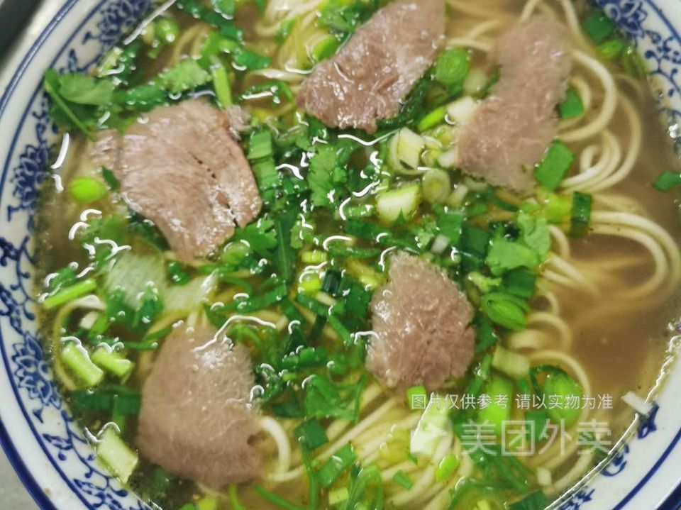 兰州拉面